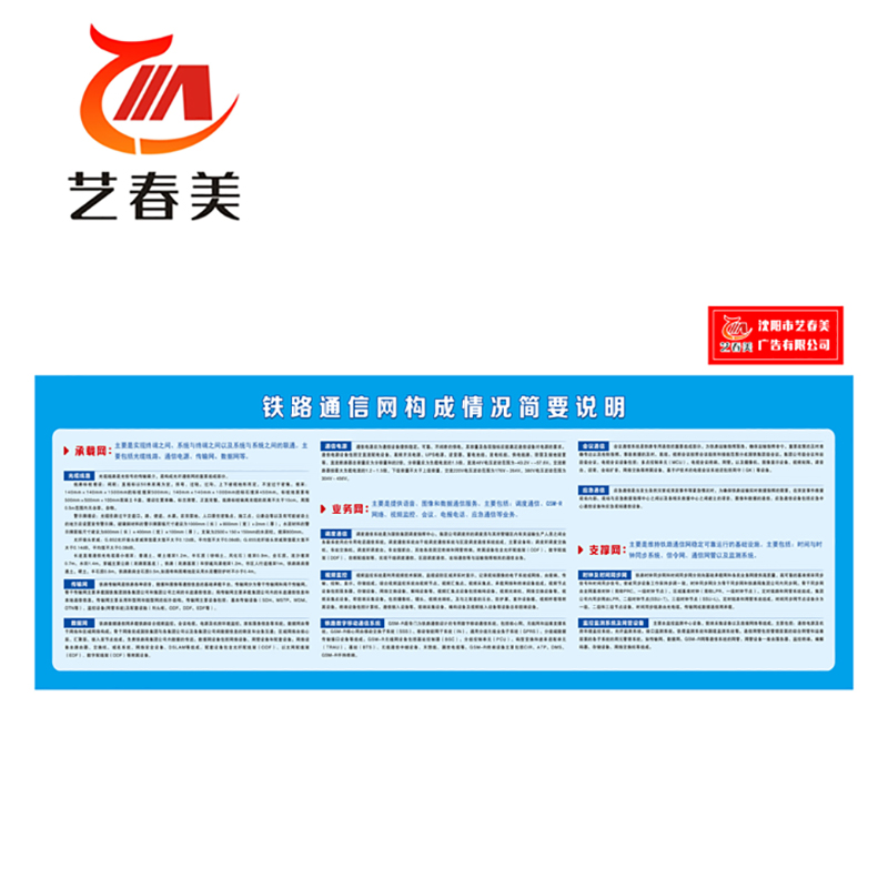 艺春美 图板 600*900mm 计价单位:块高清大图