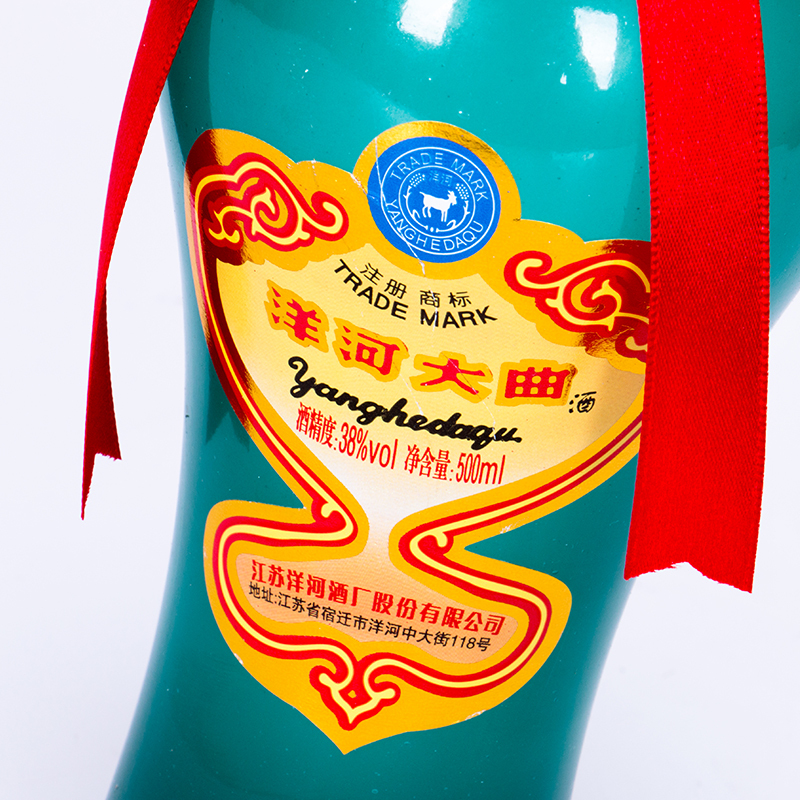 洋河洋河大曲小天蓝38度500ml6瓶整箱装