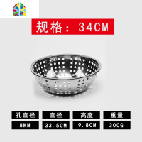 洗菜篮沥水盆漏水篮不绣钢漏篮子蓝子沥水蓝不锈钢沥水篮漏盆多用 FENGHOU 34cm大孔漏盘
