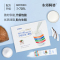椰子油MCT粉生酮饮食健身代餐饱腹海南冷初榨椰油粉防弹咖啡mct油