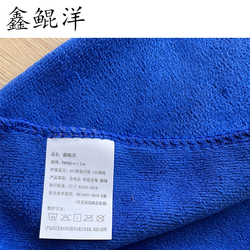鑫鲲洋 抹布 75*35cm 条高清大图