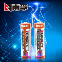 南孚(NANFU)AA充电电池通用5号五号2粒 1600mAh耐用型镍氢/玩具车/挂钟/鼠标键盘电池家用电源