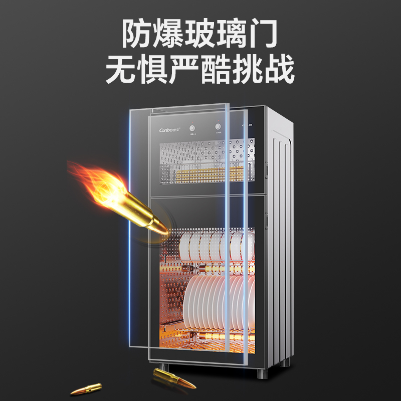 康宝(Canbo)消毒柜 家用立式70L大容量厨房消毒碗柜 餐具厨房消毒 高温二星级消毒柜XDZ70-B38