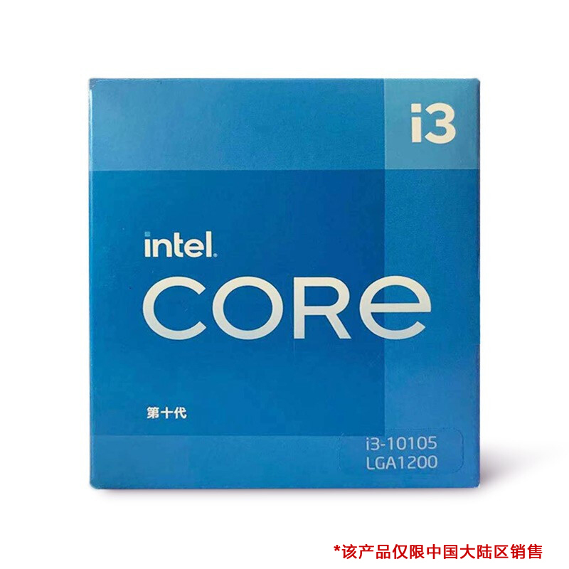 英特尔 Intel i3-10105 4核8线程 盒装CPU处理器