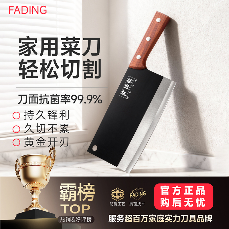 阳江菜刀厨房不锈钢斩切两用刀家用锋利切肉砍骨剁骨刀具1155