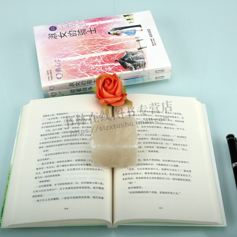 [醉染正版]典心经典治愈言情书系(共三卷)淑女的骑士/甜蜜战争/无敌洋娃娃台湾作家典心著都市唯美清新疗愈恋爱言情小说高清大图