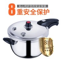 双喜304不锈钢高压锅20cm 4L家用电磁炉燃气煤气明火通用小型压力锅多规格锅具 囍 DOUBLE HAPPINESS