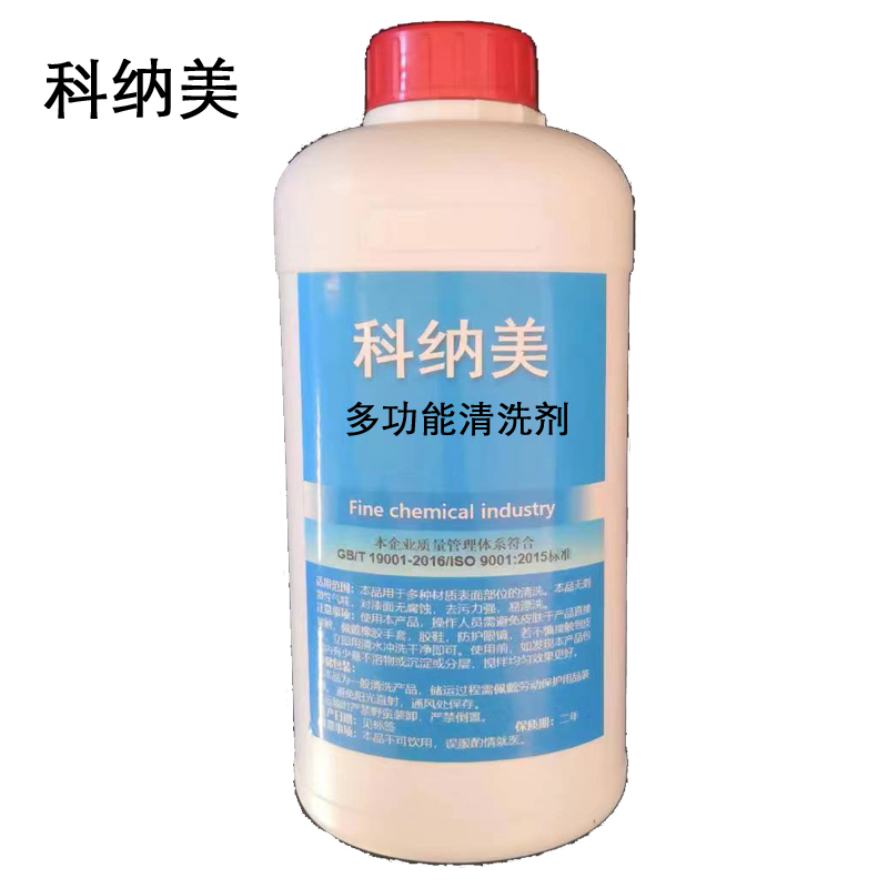 科纳美 多功能清洗剂 1000G×12瓶 箱高清大图