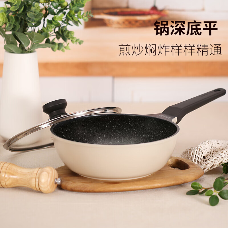 炊大皇 炒锅不粘锅 日式压铸易洁少油烟平底煎炒锅28cm 磁炉通用B49780(规格:个)高清大图
