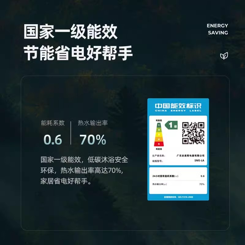 奥克斯电热水器120升150竖立200落地商用理发店大容量储水式家用 一级能效一百五十升高清大图