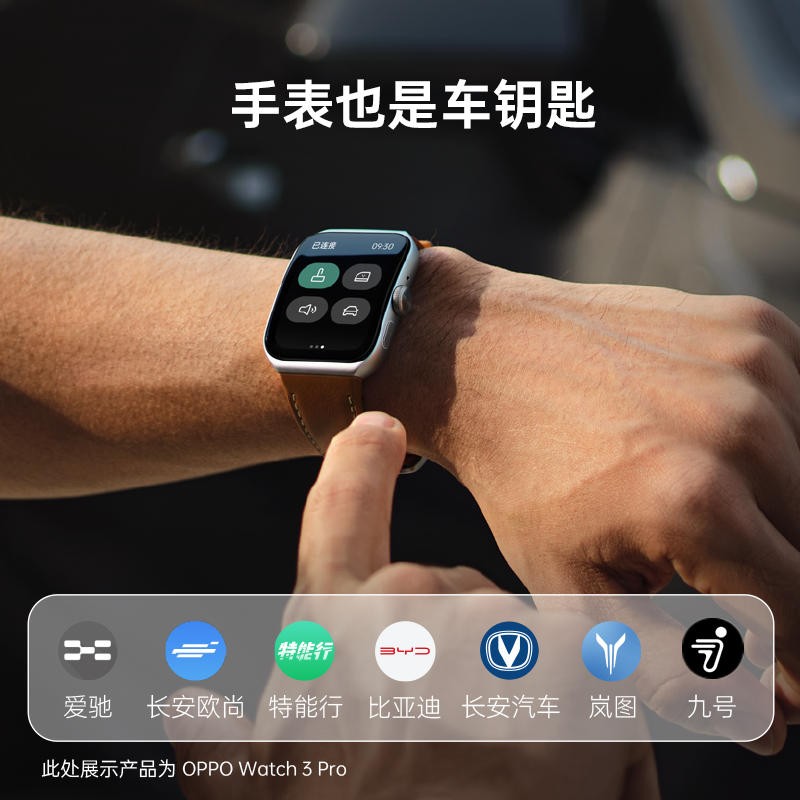 OPPO Watch 3 羽金 全智能电话手表 eSIM通信 血氧心率监测 通用华为小米苹果手机