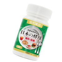 日本原装进口协和素甄坊糖质分解酵母酵素抗糖酵母酵素清肠排宿便