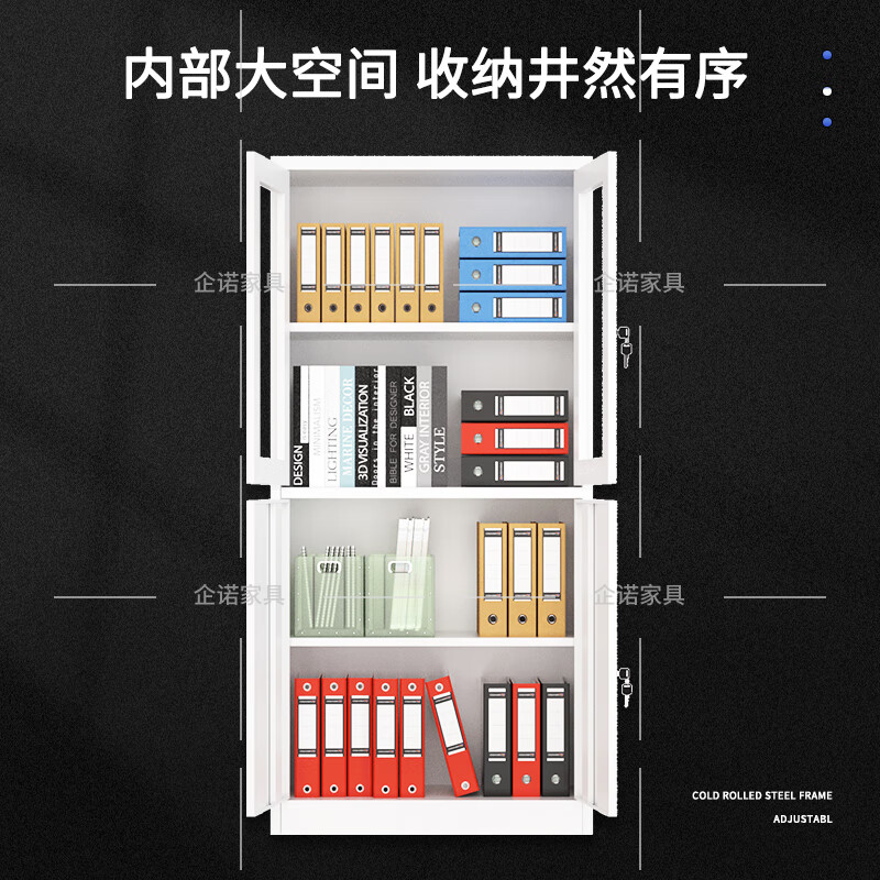[企诺]文件柜 QNGA02A1-05PA 850×390×1800mm 冷轧钢 组高清大图