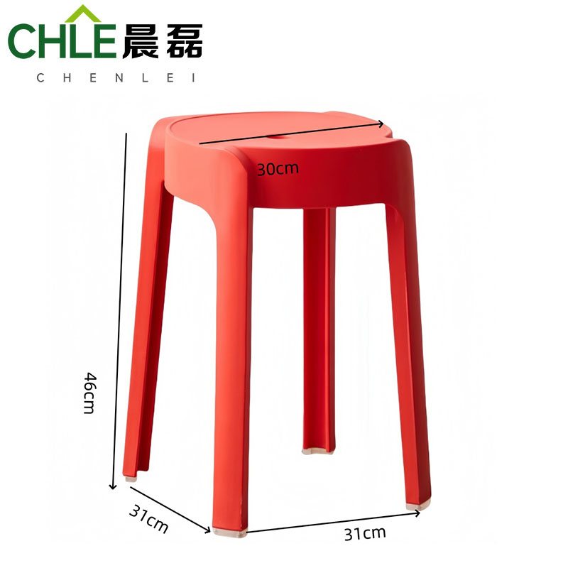 晨磊 塑料凳 A01(红色) 个高清大图