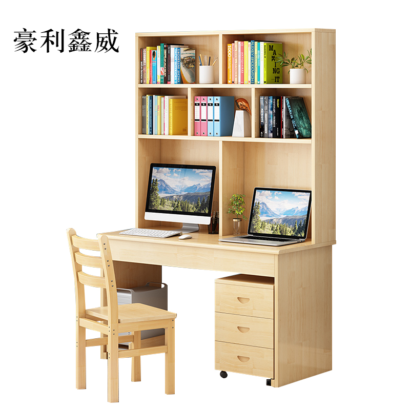 豪利鑫威员工书桌书架组合家用带书柜一体办公桌100桌+架+椅+三抽