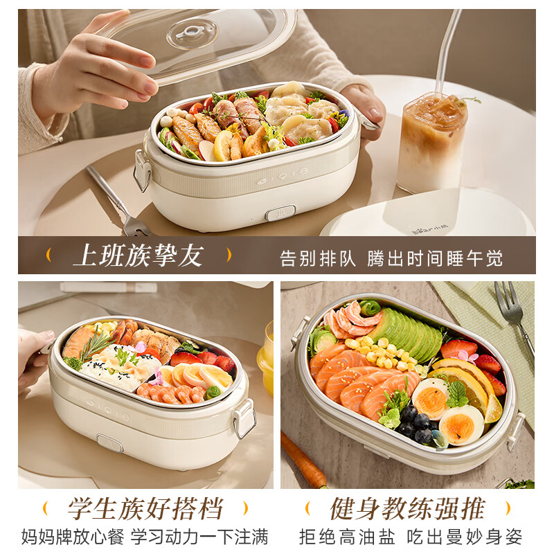 小熊(Bear)电热饭盒煮饭神器 免加水-轻音加热-DFH-P09E5高清大图