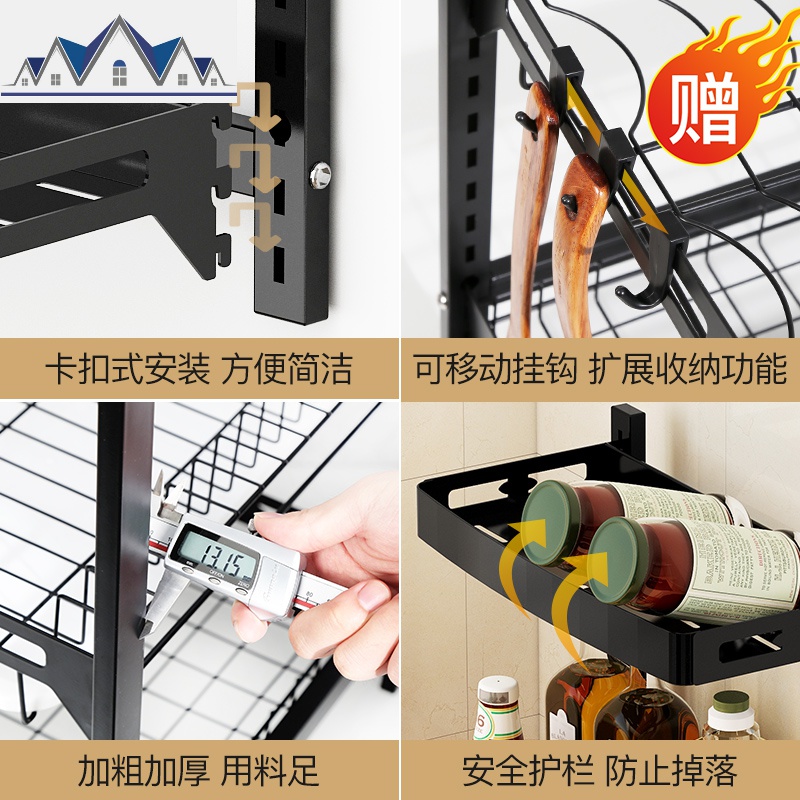 不锈钢厨房置物架壁挂式墙上免打孔调味调料刀架用品多层收纳架子 三维工匠高清大图