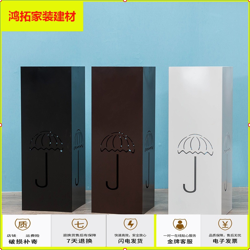 苏宁放心购简约现代雨伞架家用室内雨具收纳架方形沥水伞桶长短款雨伞整理架新款简约
