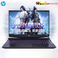 惠普(hp) 光影精灵6代 暗夜专业发烧电竞游戏本15.6英寸创意设计学生笔记本电脑(i7-10700H 8G 256G固态硬盘 RTX2060MxQ-6G独显 高色域 电竞屏)
