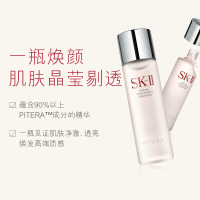 神仙水 面部精华 保湿控油提亮肤色 护肤精华露