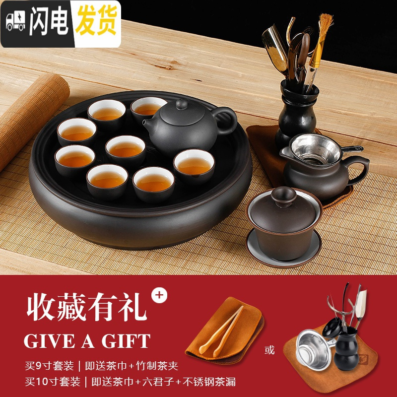 三维工匠整套潮汕功夫茶具套装 现代客厅 家用茶具套