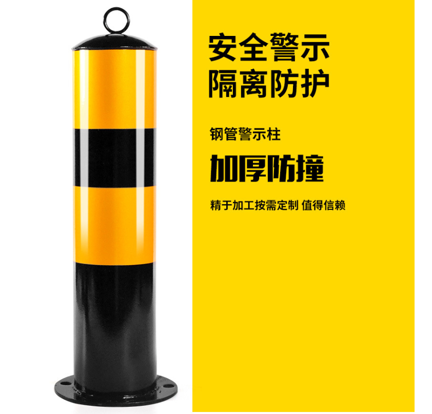 众恒丰-固定防撞柱道路隔离反光路障警示柱-50CM/个高清大图