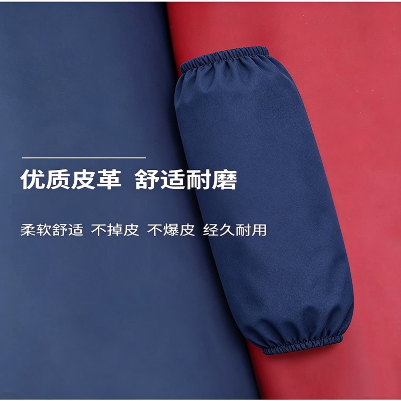 中屹得 护袖 防水 副高清大图