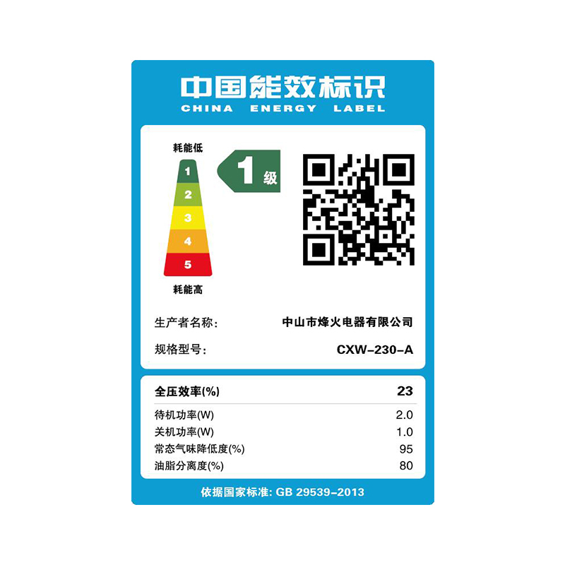 尚朋堂(SUNPENTOWN)烟灶套装104C+803Y欧式侧吸 钢化面板燃气灶 易清洁
