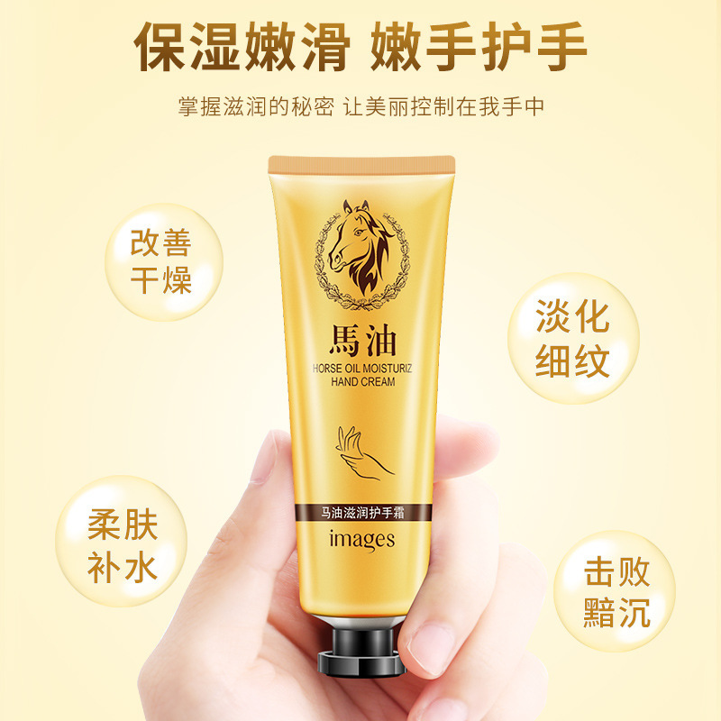 美钰媄佳 保湿补水 薰衣草香 30g
