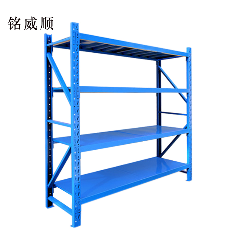 MINGWEISHUN铭威顺承重200kg货架置物架钢制货架蓝色主架长150宽50高200CM