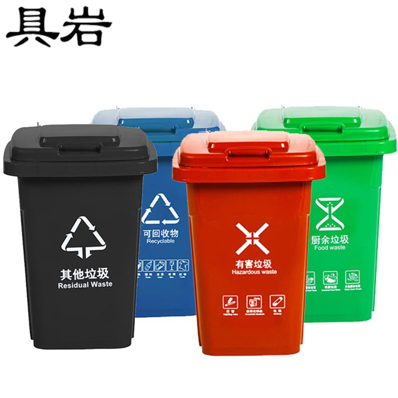 具岩 翻盖垃圾桶 20L 个高清大图