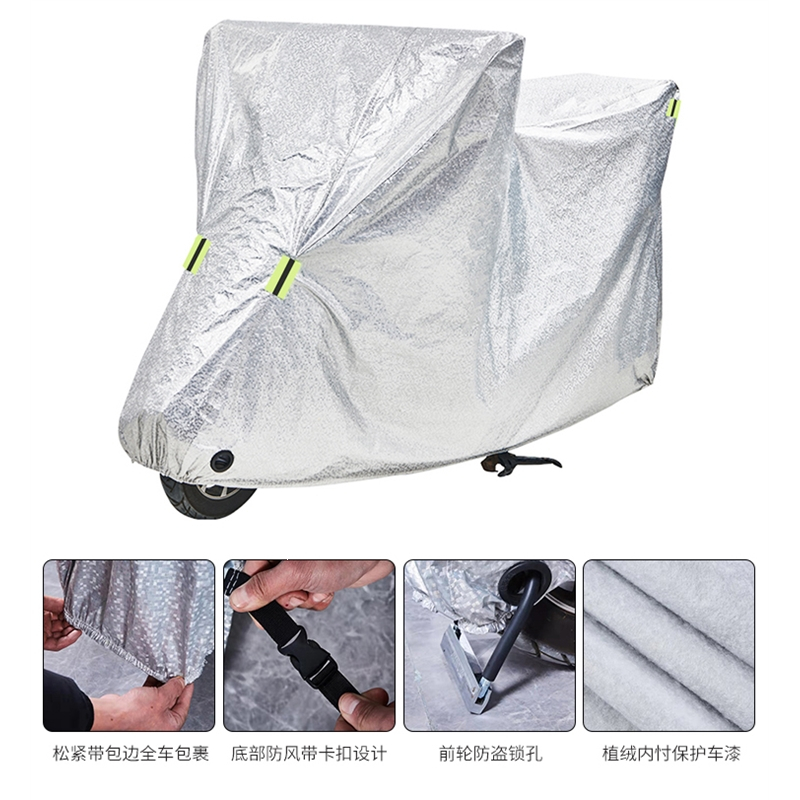 电动车防雨罩防晒摩托车车衣闪电客遮阳盖布防尘车罩套电瓶车遮雨罩