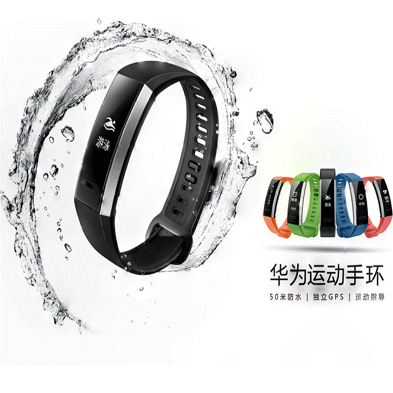 华为huawei运动手环b19标准版智能穿戴视频