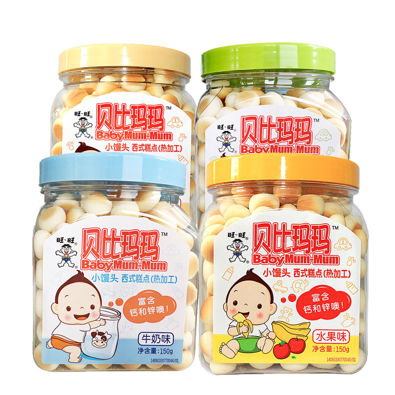 旺旺贝比玛玛小馒头乳酸菌味非婴儿宝宝辅食儿童零食150g/罐