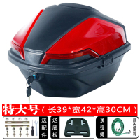 电动车后备箱摩托车尾箱踏板车工具箱电摩通用后尾箱电瓶车储物 f50大红加大号加厚侧扣版（侧扣