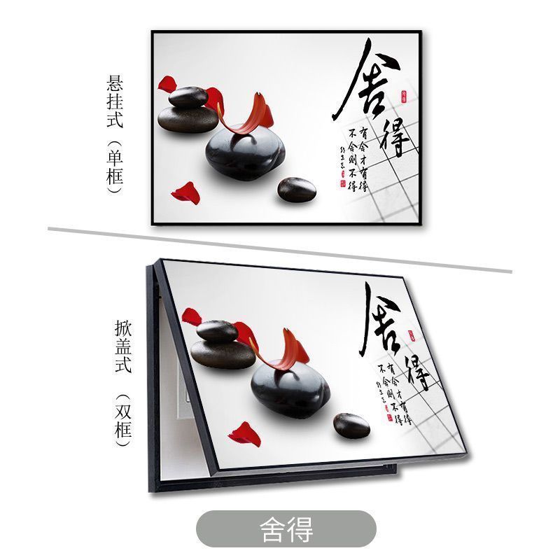 [苏宁好货]电表箱装饰画免打孔挂画总开关电闸盒现代简约配电箱遮挡 80*60