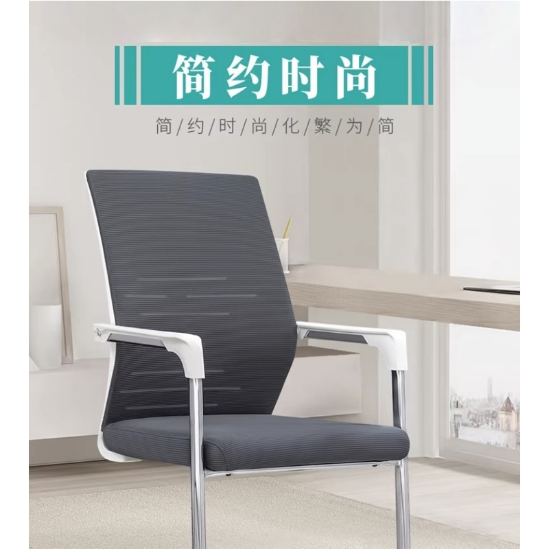 人体工学椅职员办公椅子久坐舒服靠背舒适工字椅靠背坐椅电脑椅子弓形椅子 CXY-Y093467高清大图