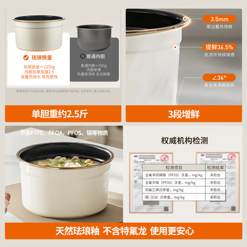 九阳 Y-50H300电压力煲 5L大容量电压力锅高压锅压力煲珐琅内胆电高压煲电饭锅电饭煲智能预约3-5人一煲双胆高清大图
