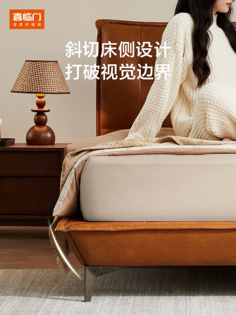 喜临门 -芝士分子 皮艺双人床家具进口头层牛皮中古风高脚高清大图