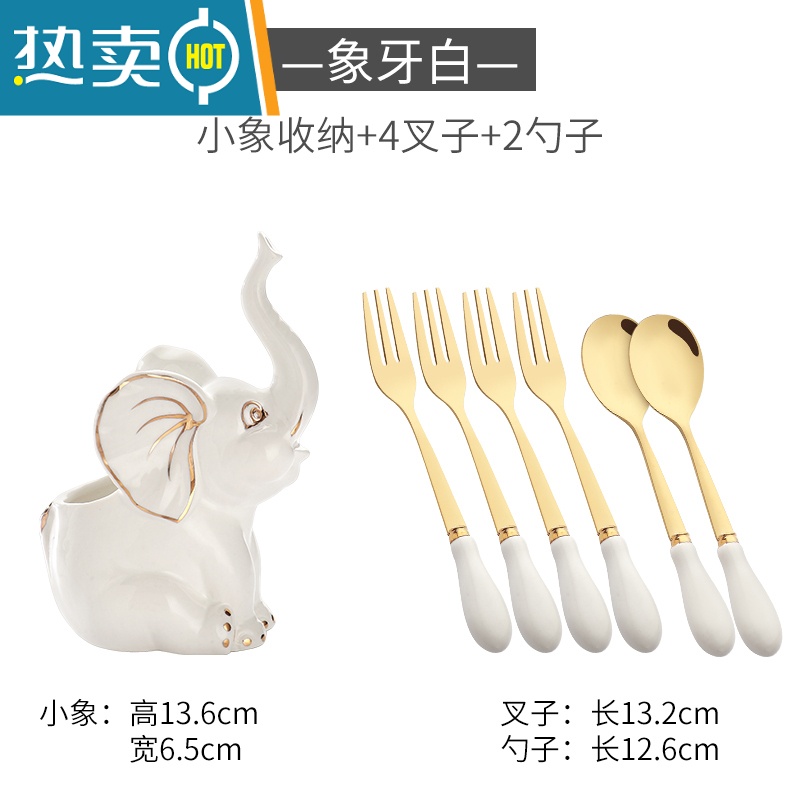 敬平欧式小奢华不锈钢水果叉子家用套装创意可爱甜品叉ins北欧水果签 白大象水果叉套装(4叉2勺)高清大图