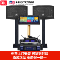JBL Ki112卡拉OK套装 家庭KTV音响组合全套 家庭卡拉OK套装 点歌机全套套装 微信点歌设备500W+2T