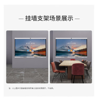 华为会议平板挂墙支架 65/75/86寸通用