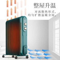 苏宁极物X即品油汀取暖器家用节能复古速热烘干电暖气暖风机电暖器
