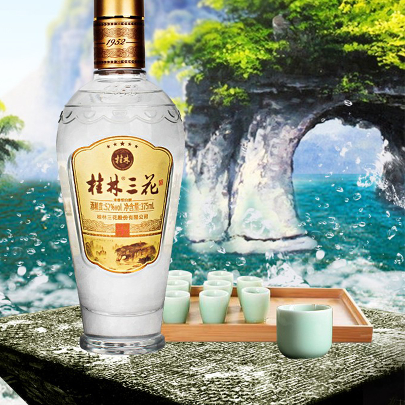 桂林三花酒52度五星三花米香型高度白酒粮食酒广西特产375ml2瓶
