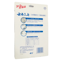 云南三七牙刷5支家庭优惠装纤柔软毛细柔护龈深层清洁齿缝成人云三牙刷