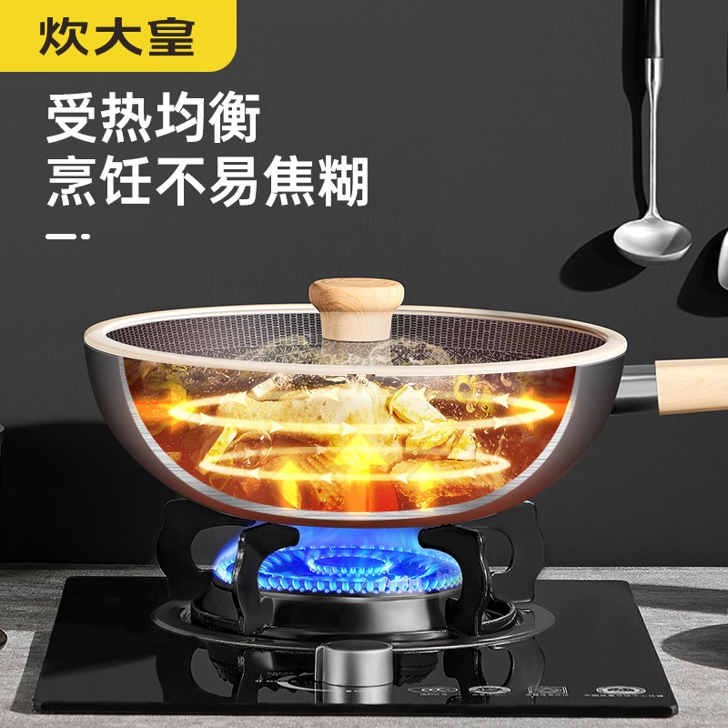 炊大皇316不锈钢炒锅32cm家用不粘炒菜锅小黄鸭联名燃气灶电磁炉通用锅CG32XHYG高清大图