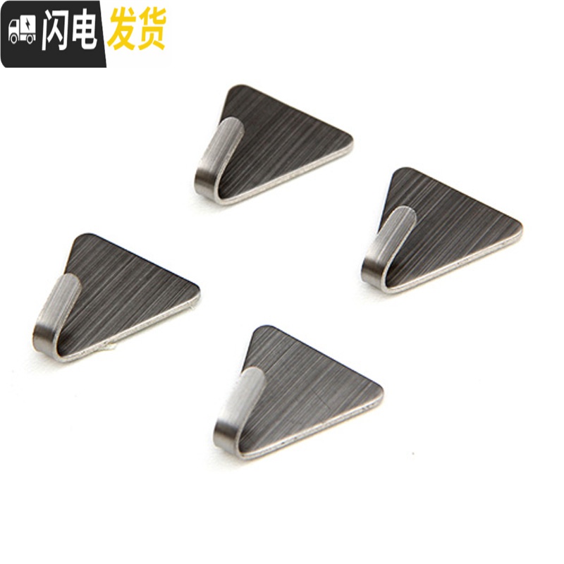 三维工匠不锈钢迷你挂钩粘钩超微型特小号可爱创意简约简易隐形装饰铁勾子 211304不锈钢(长条3个装)承重1kg高清大图