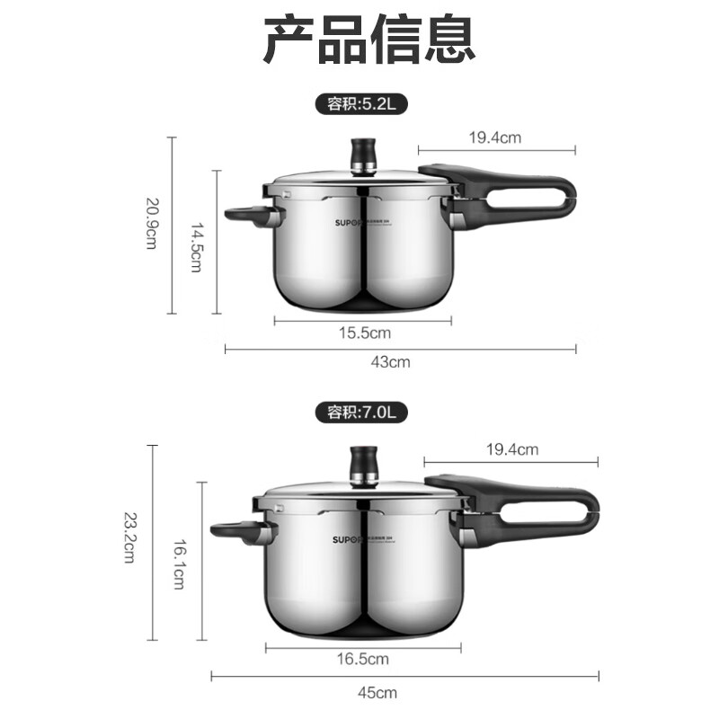 苏泊尔(SUPOR )高压锅不锈钢压力锅家用22cm防爆高压锅燃气电磁炉两用 YW223JA1