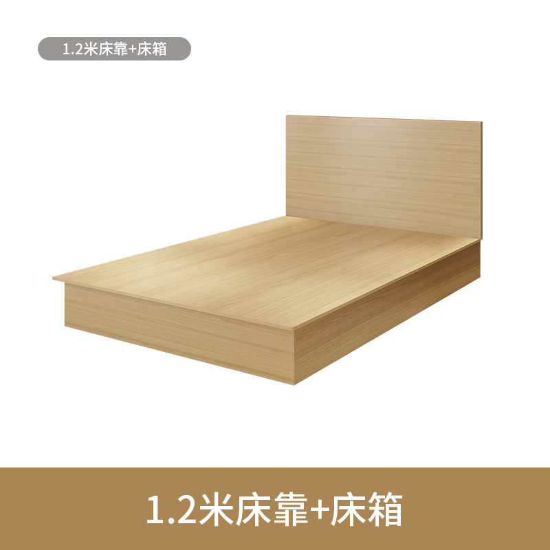 晨以橙 实木床 1200*2000mm 张高清大图