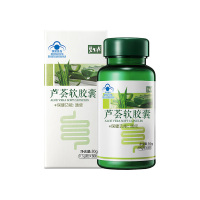 碧生源芦荟软胶囊男女便秘者润肠通便酵素清肠排宿便60粒/瓶